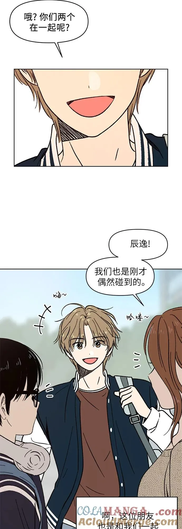 第1话 第28页