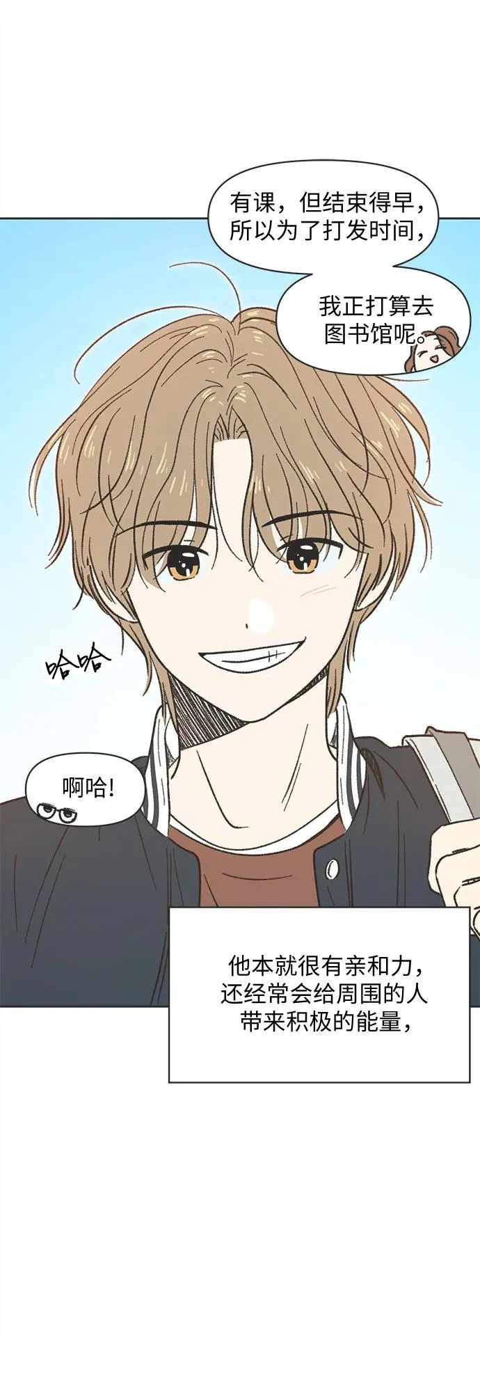 第1话 第30页