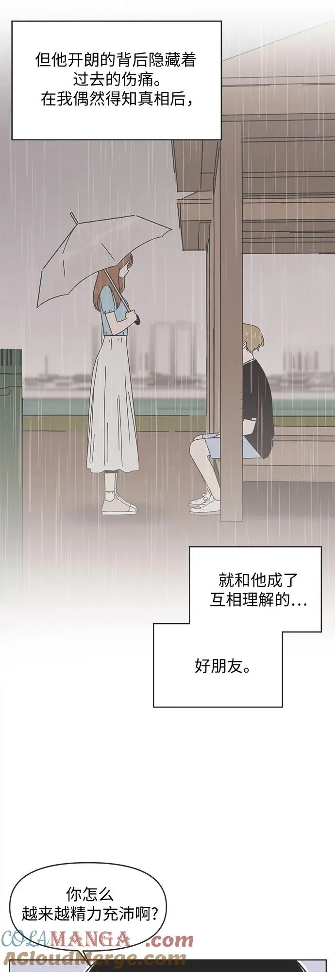第1话 第31页