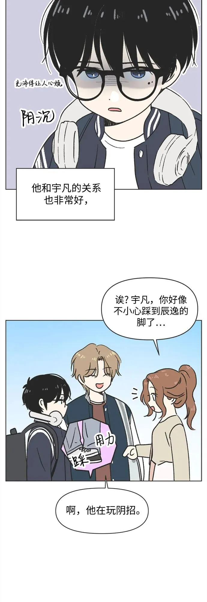 第1话 第32页