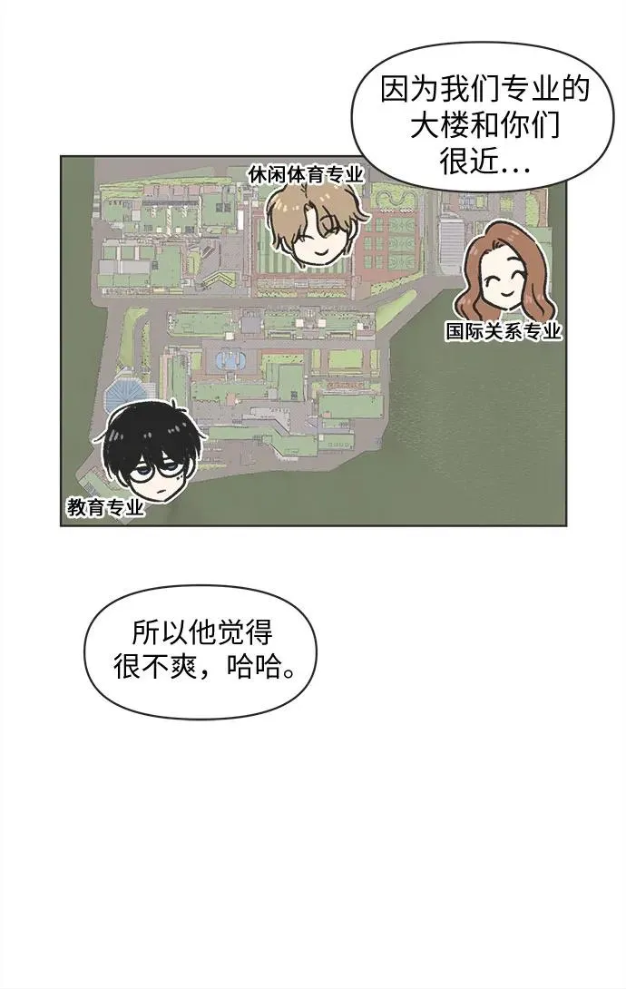 第1话 第33页