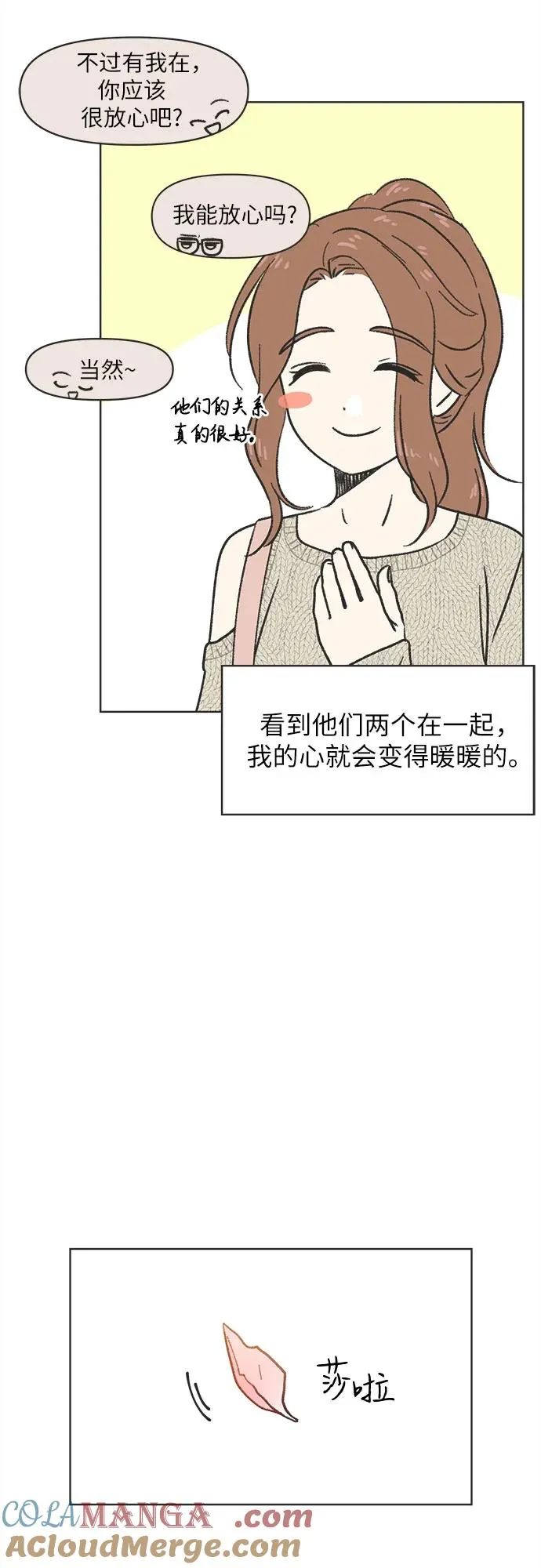 第1话 第34页
