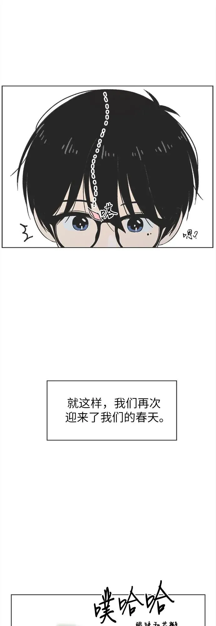第1话 第35页