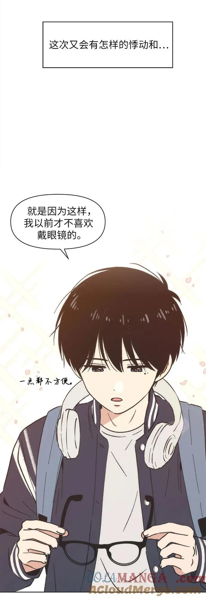 第1话 第37页