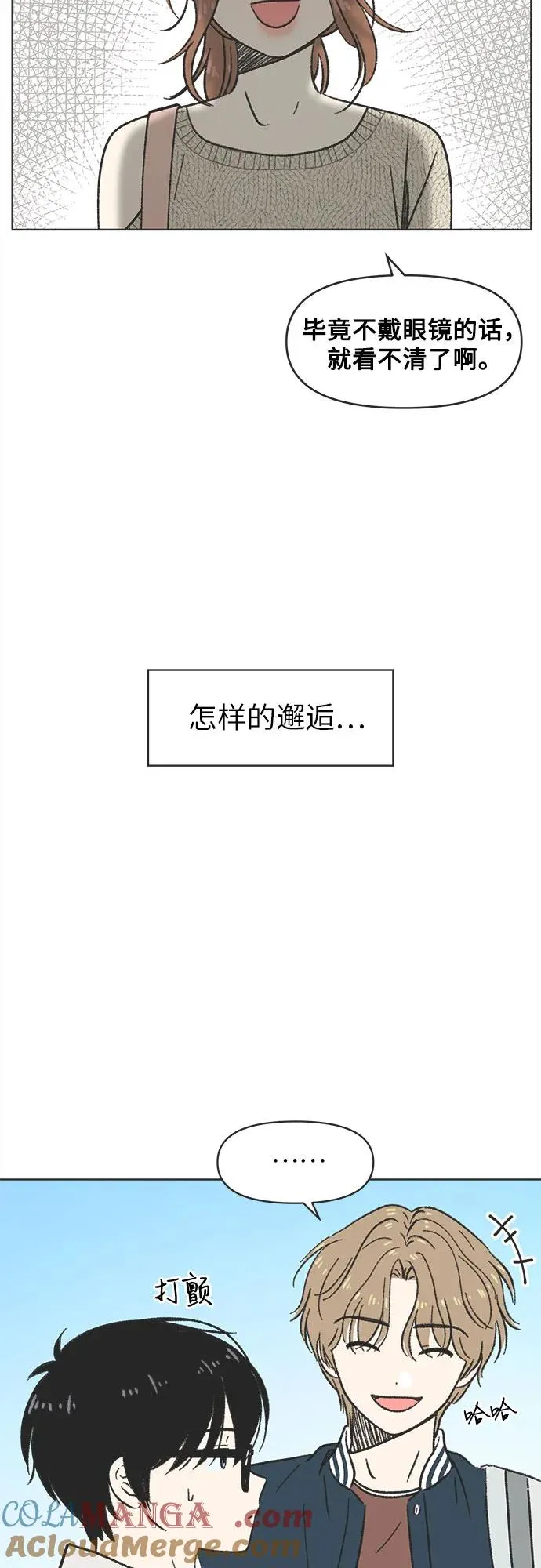 第1话 第40页