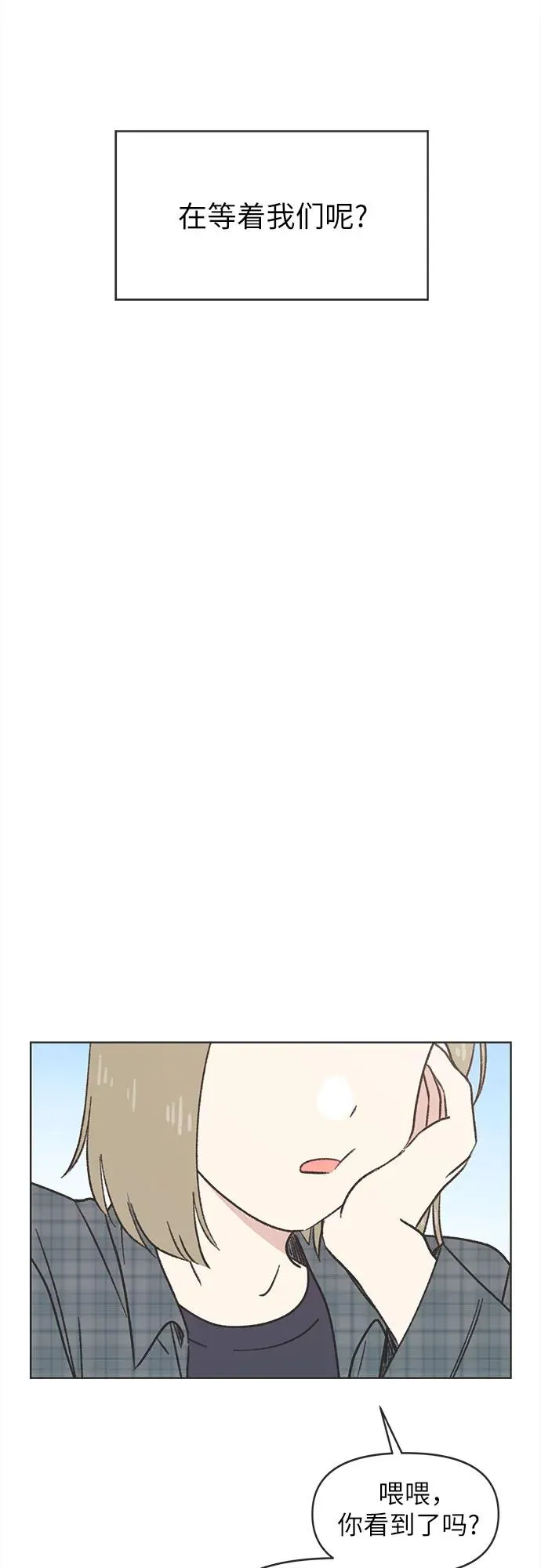 第1话 第42页