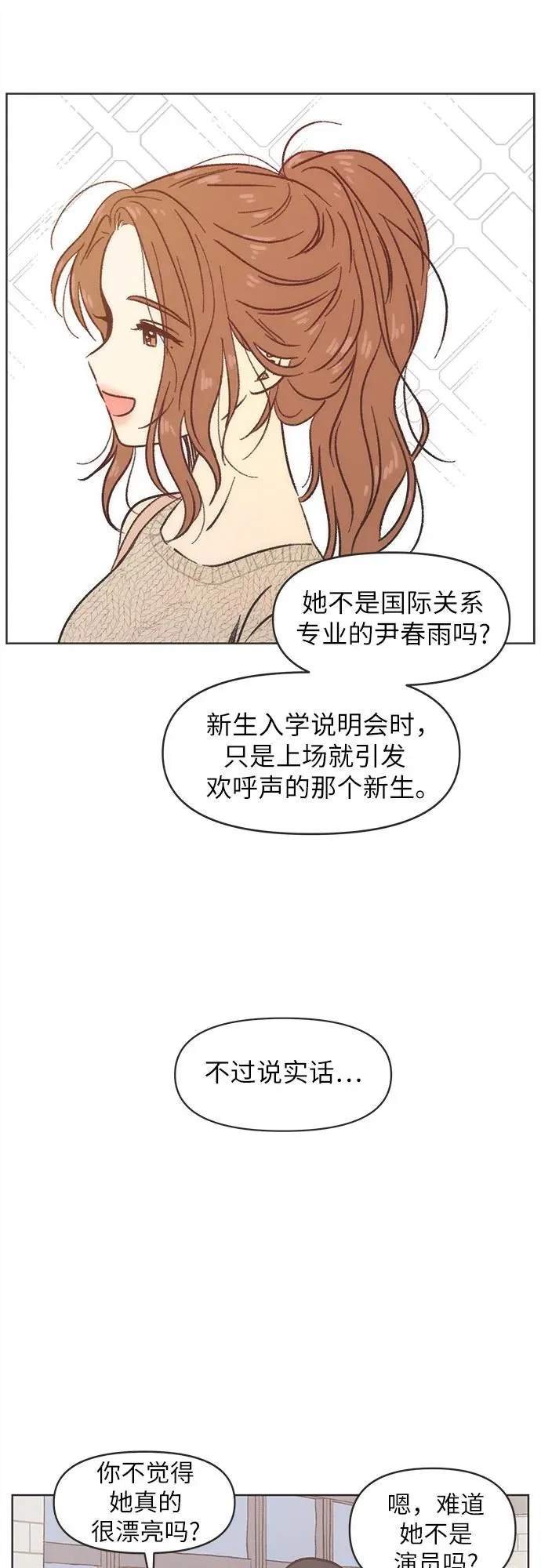 第1话 第44页