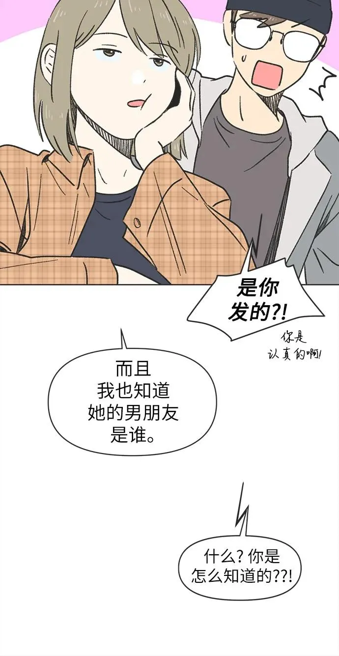 第1话 第47页