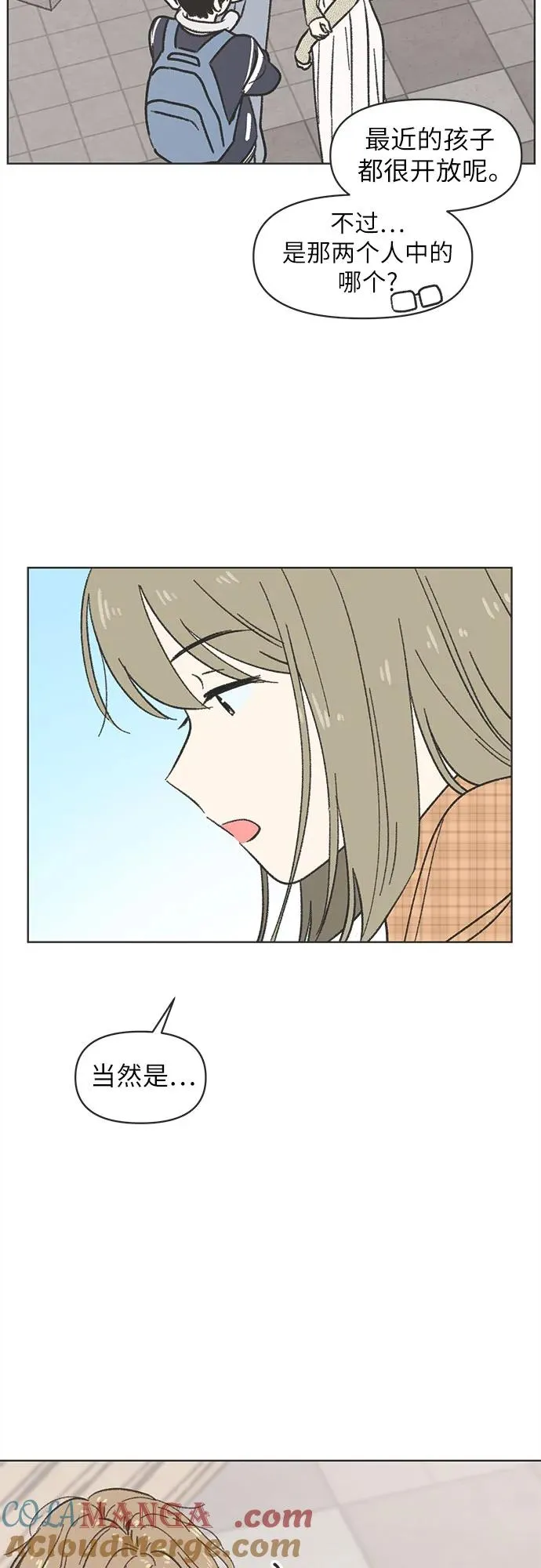 第1话 第49页