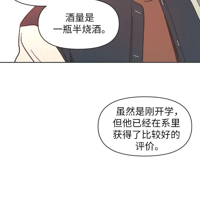 第1话 第51页