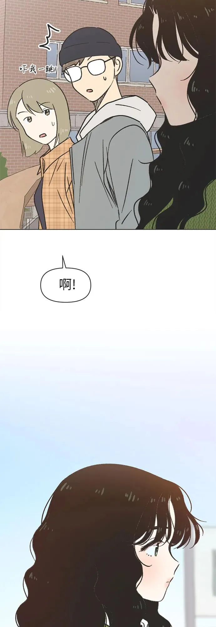 第1话 第53页