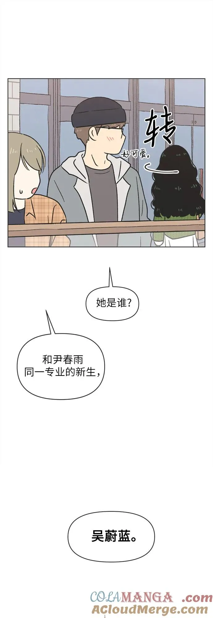 第1话 第55页