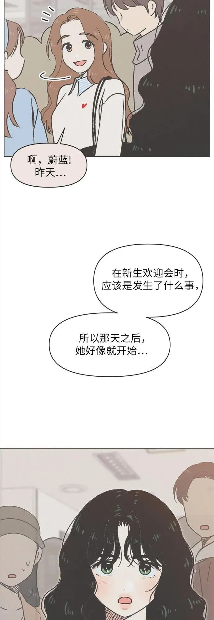 第1话 第57页