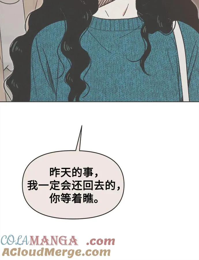第1话 第58页