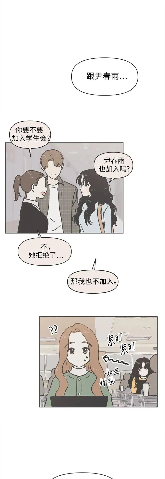 第1话 第59页