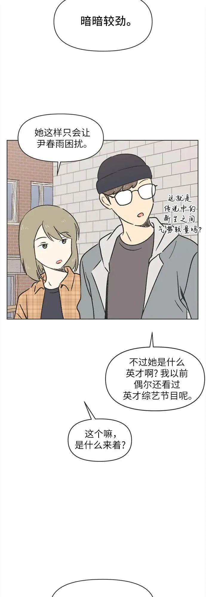 第1话 第60页