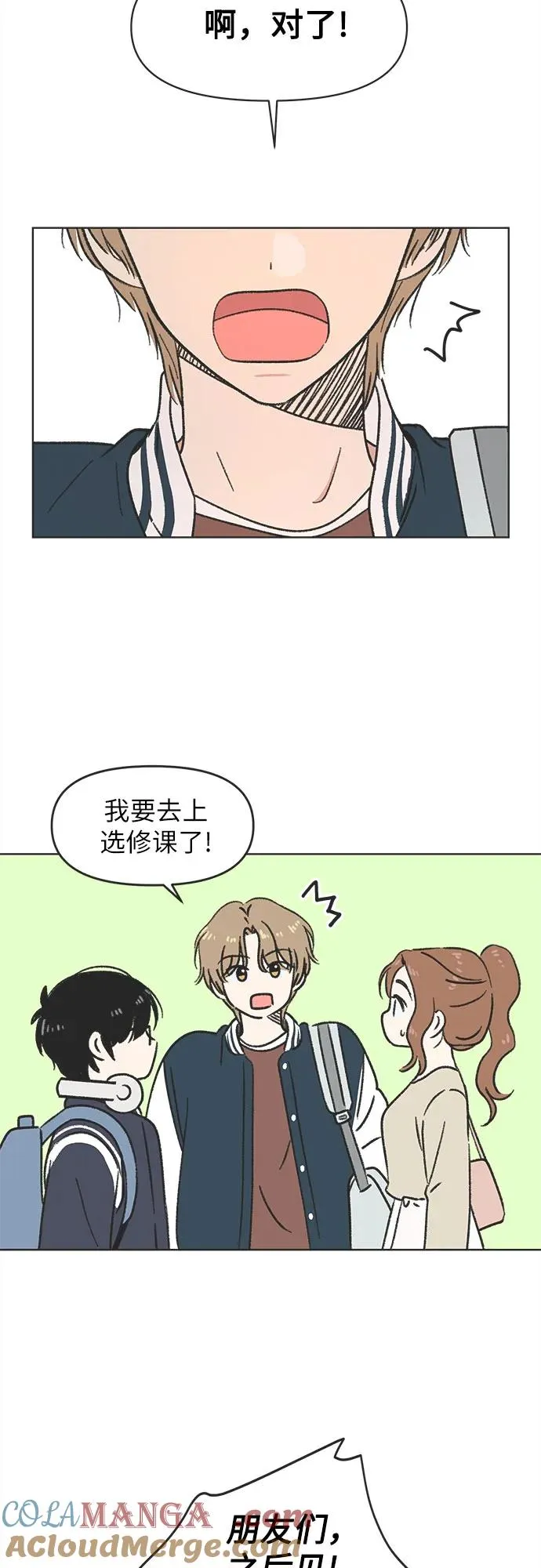 第1话 第61页