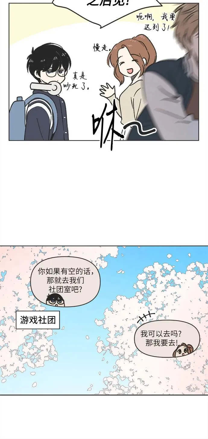 第1话 第62页