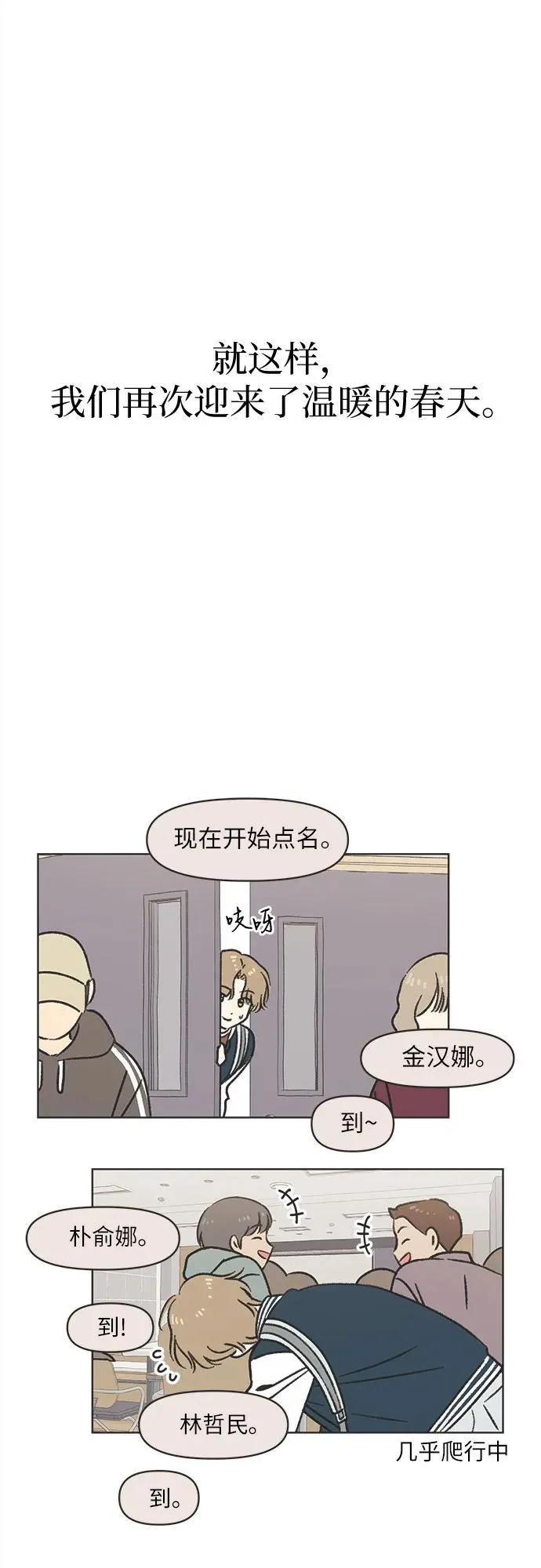 第1话 第63页