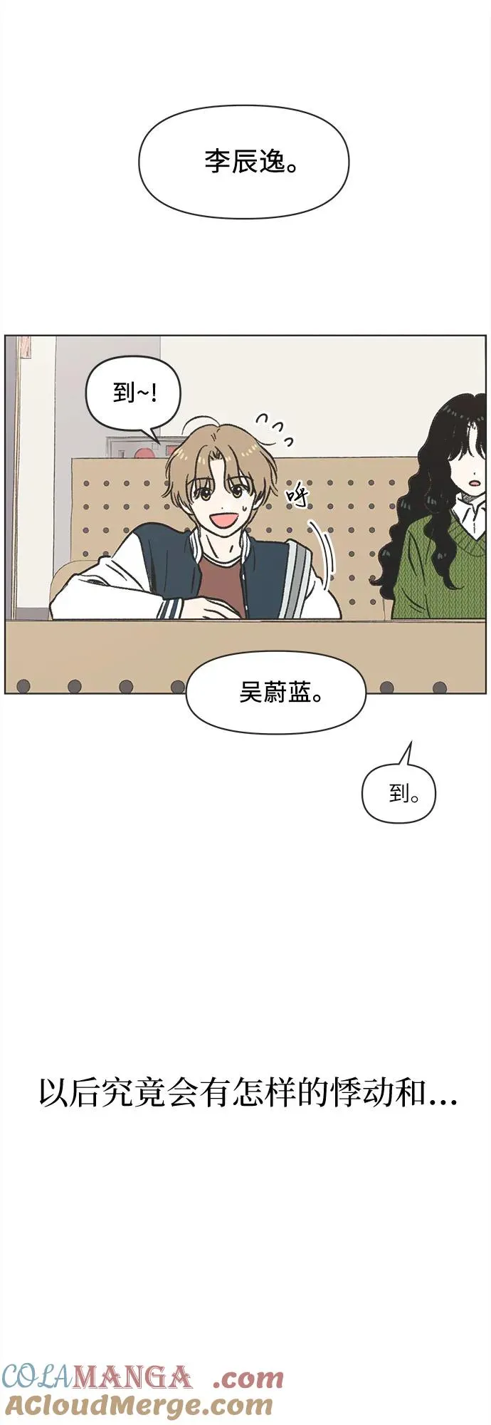第1话 第64页