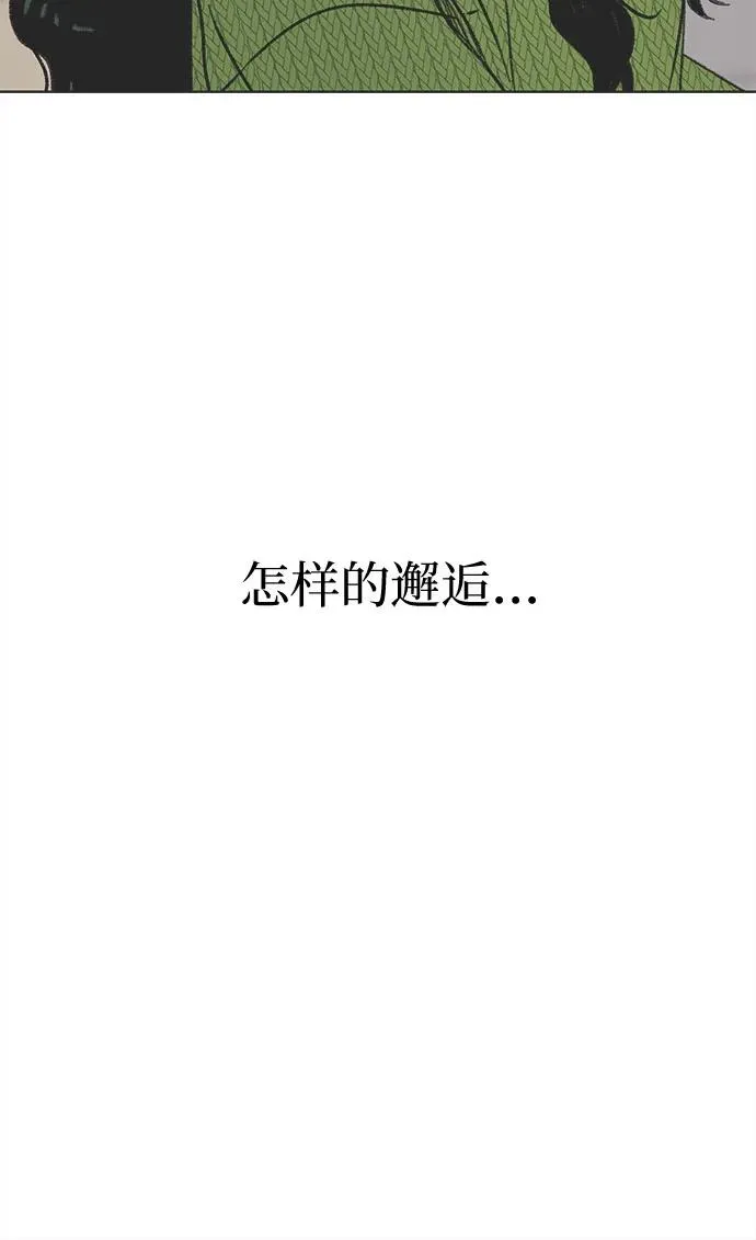 第1话 第66页