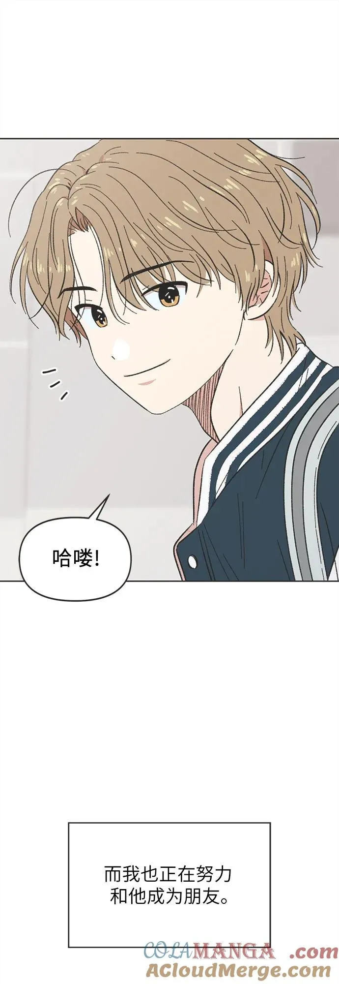 第2话 第10页