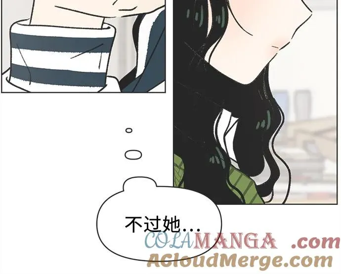 第2话 第13页