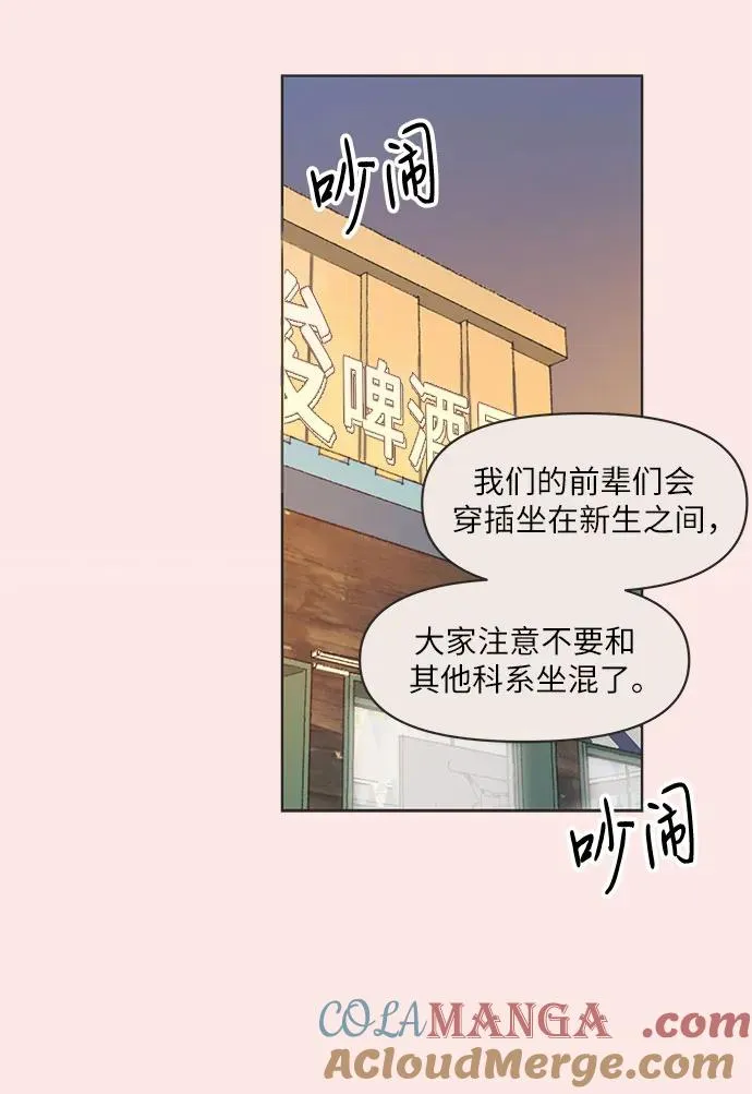 第2话 第16页