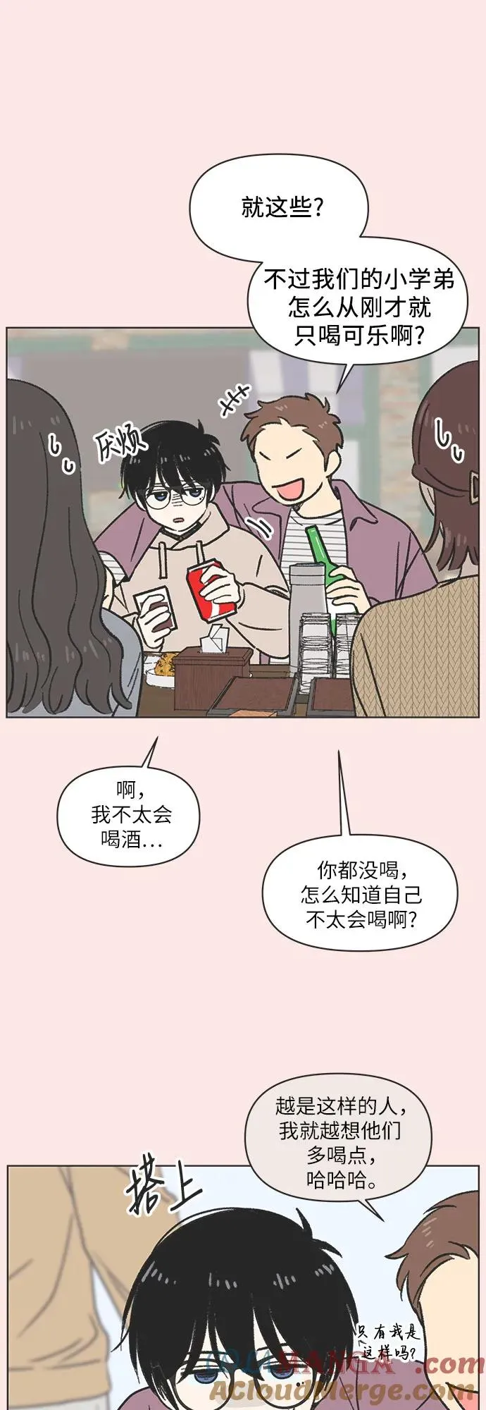第2话 第19页