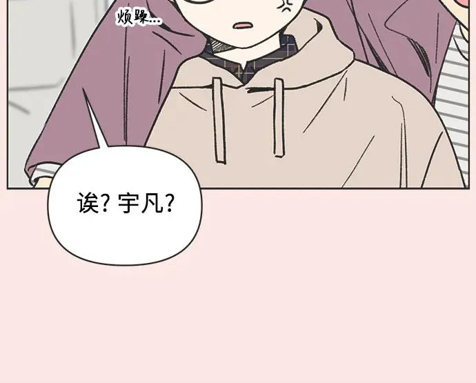 第2话 第20页
