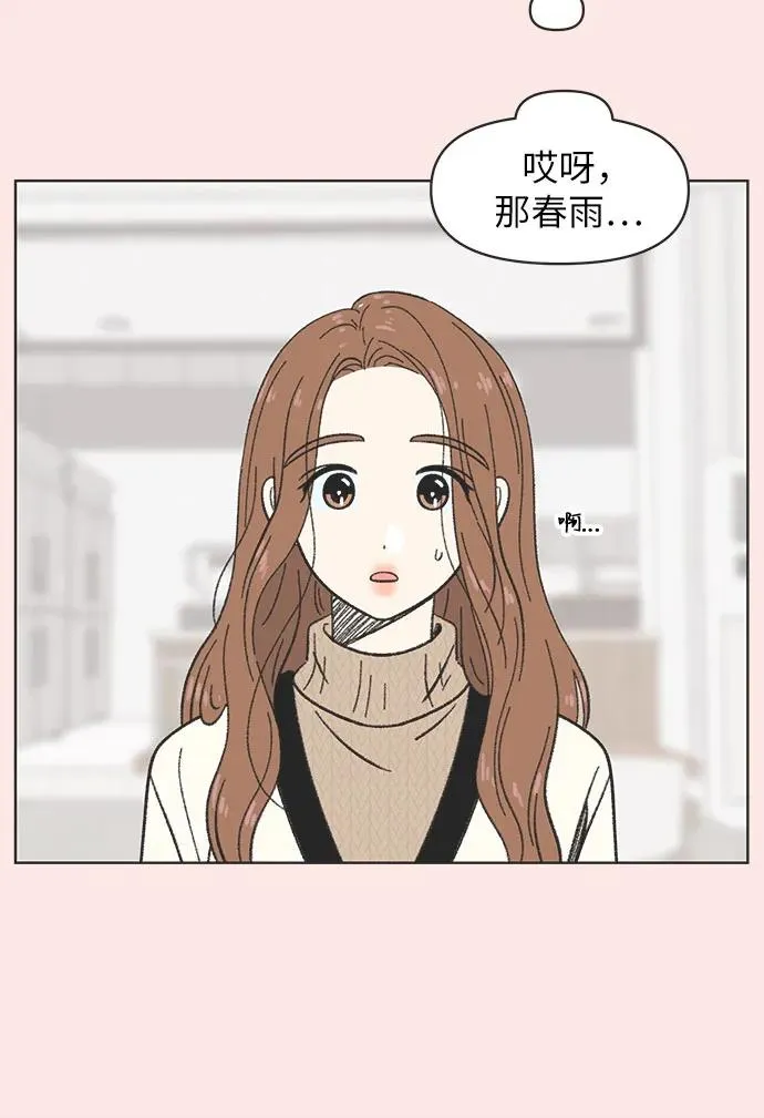 第2话 第24页