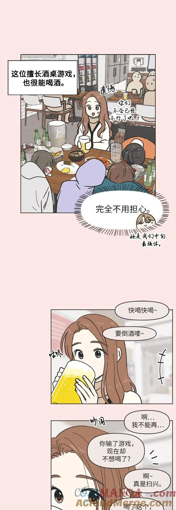 第2话 第25页