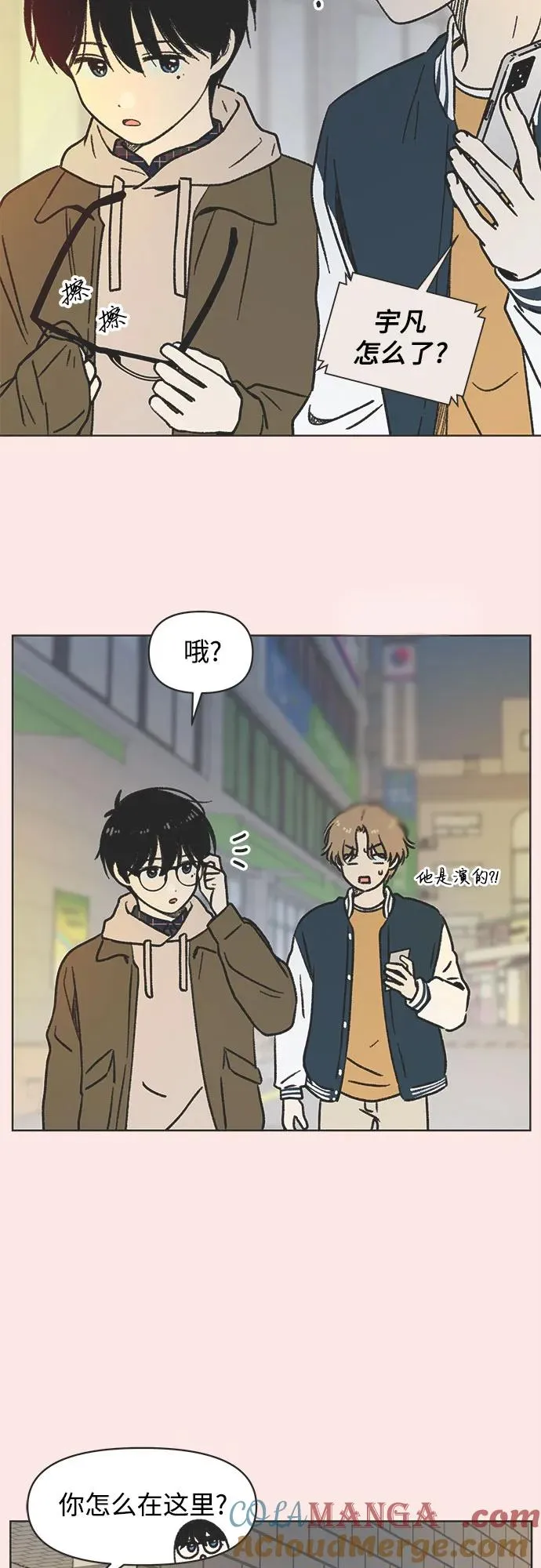 第2话 第31页