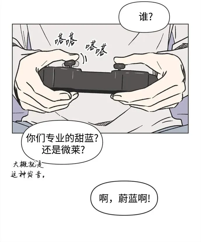 第2话 第35页