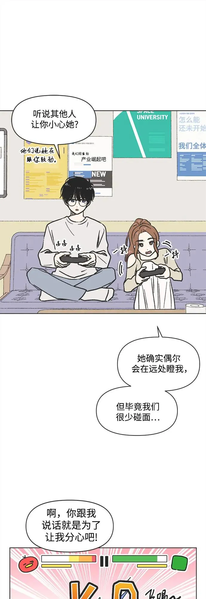 第2话 第36页