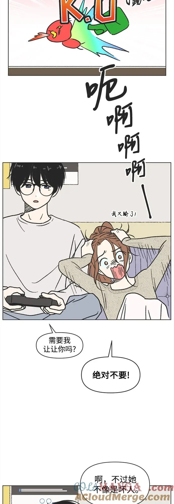 第2话 第37页