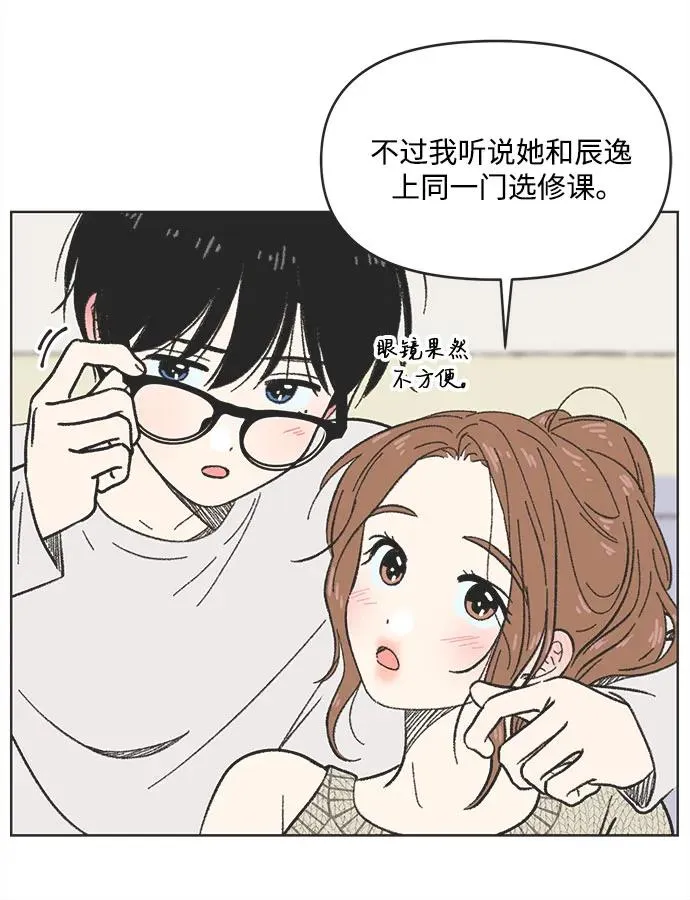 第2话 第39页