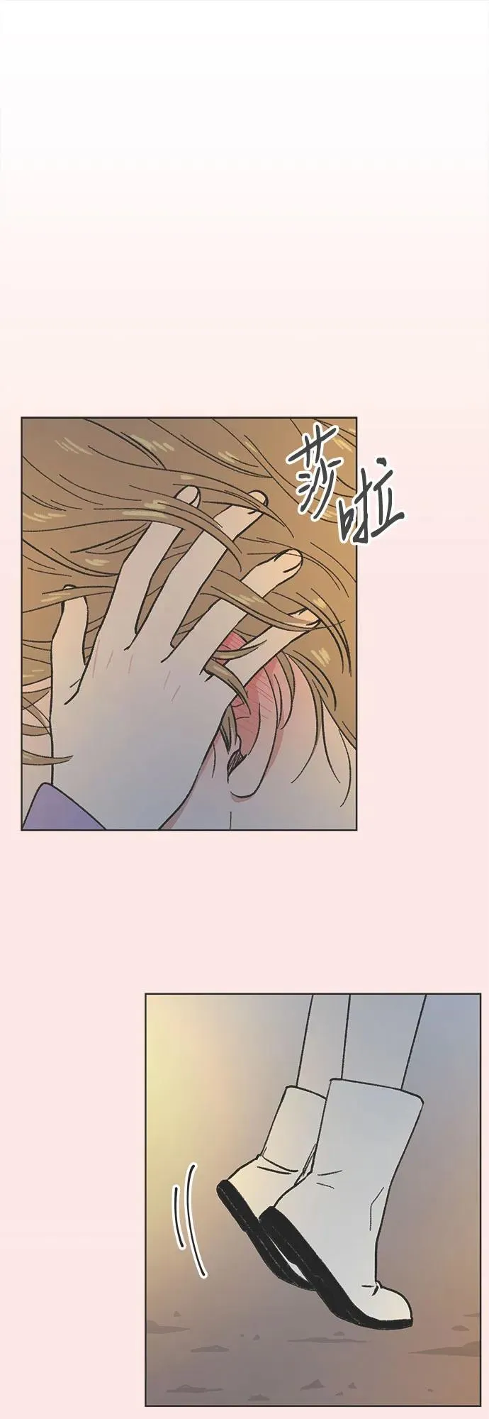 第2话 第47页