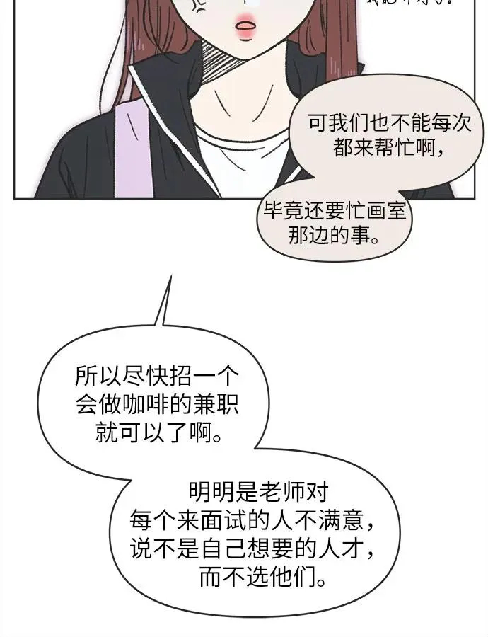 第3话 第5页