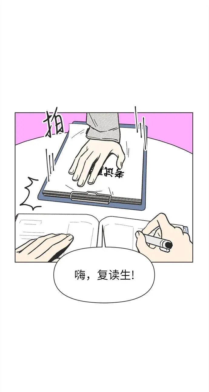 第3话 第9页