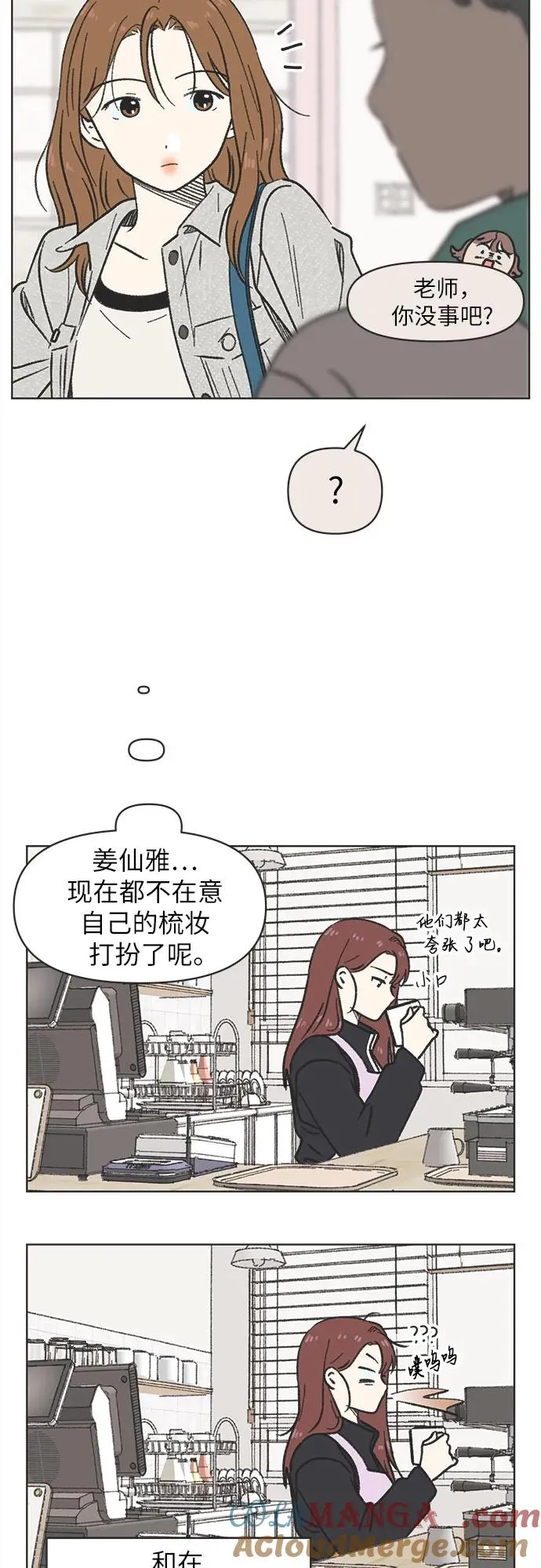 第3话 第22页
