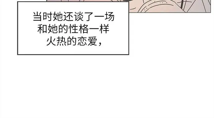 第3话 第24页