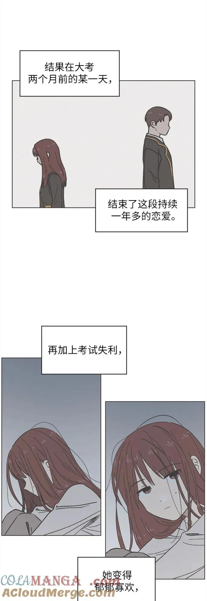 第3话 第25页