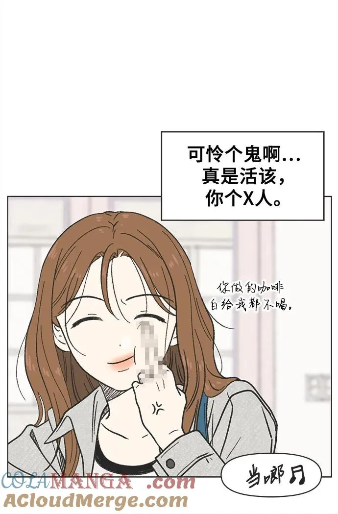 第3话 第28页