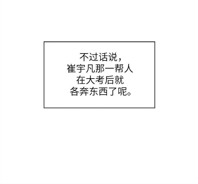 第3话 第32页