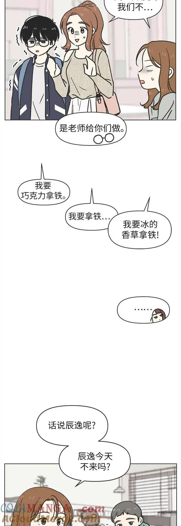 第3话 第34页
