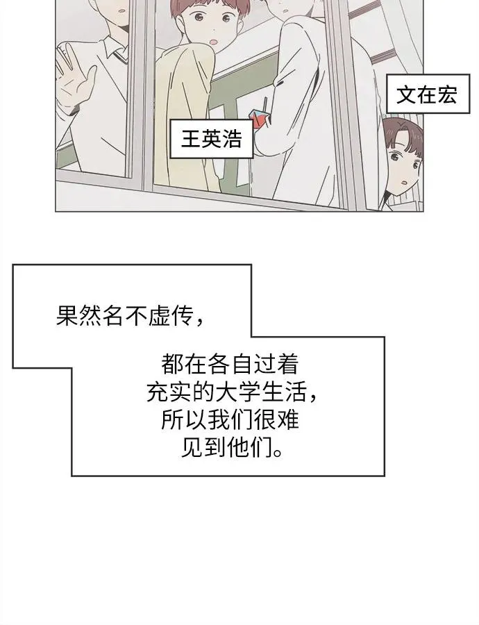 第3话 第36页