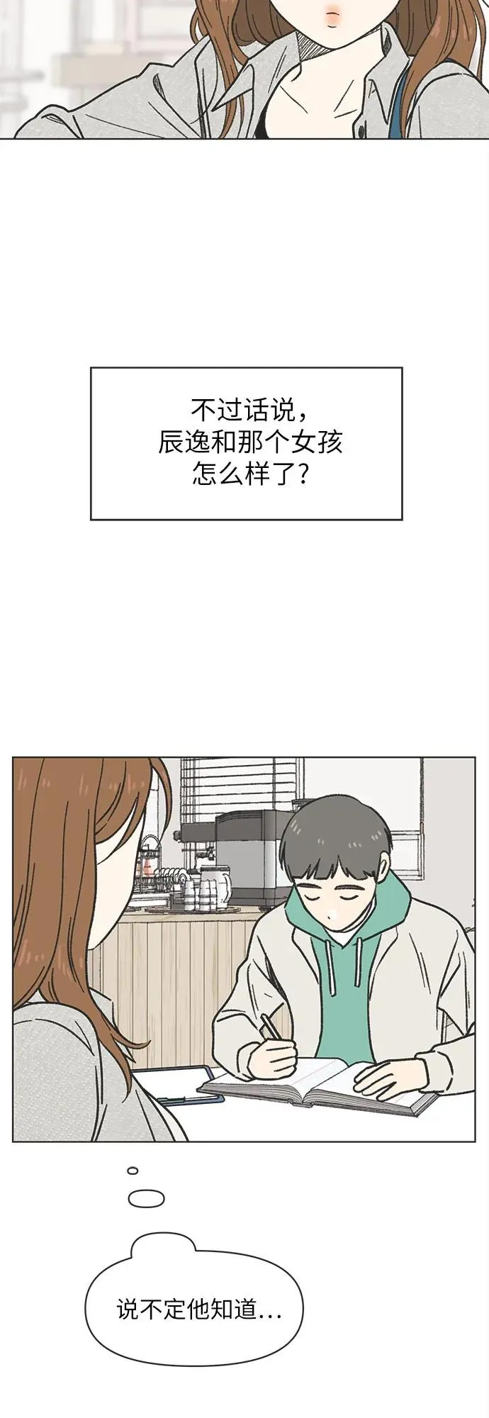 第3话 第38页