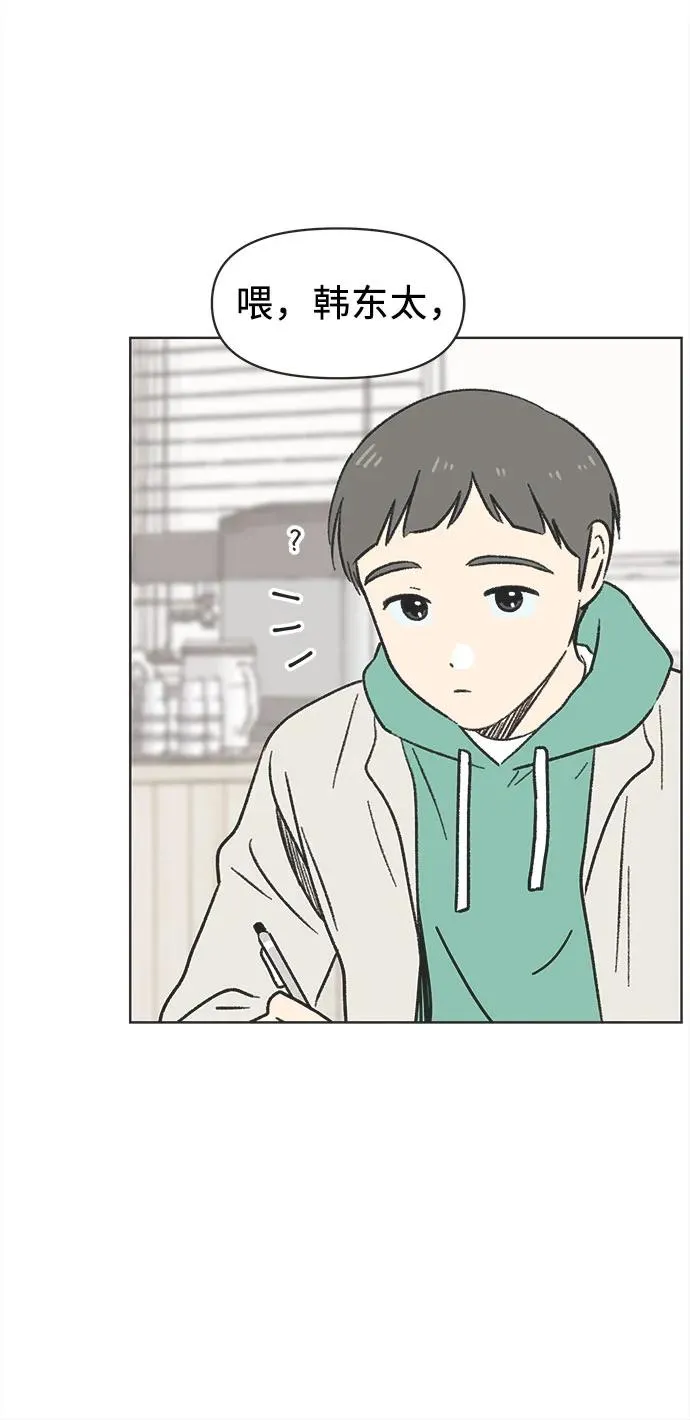 第3话 第39页