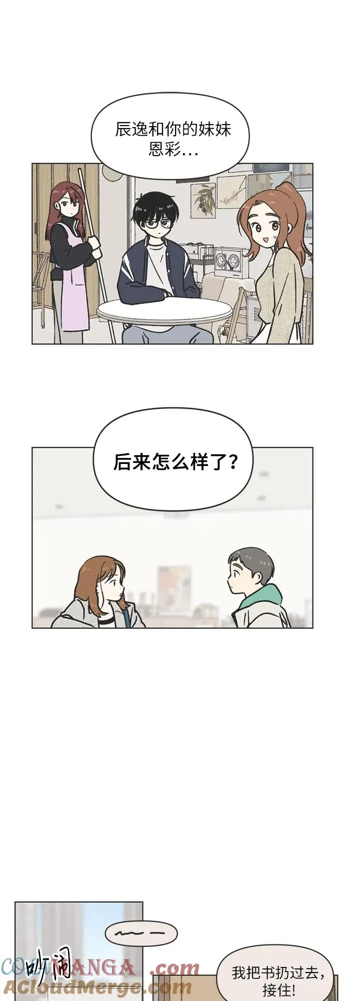 第3话 第40页